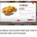 양차이