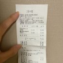 청주 오창 파스타 맛집 목령산호랭이(feat.메뉴추천,솔직후기)