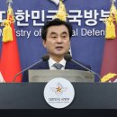 해군교육사령부(야전교육훈련대대) | 국방부 장관 “내란 청산, 국방개혁 완수, 국민의 군 건설”…지휘서신 전문 공개