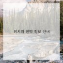 구미대로 30길 이미지