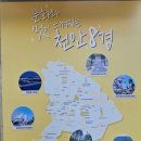 26.10.18(일) 단풍산행-천안 독립기념관 흑성산(518m) 이미지