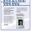 방재9급은 바로 이곳에서! 온리원369 (정명재 공무원 수험전략 연구소)에서 알아볼까요?