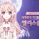 엘리스 이미지