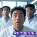37 이미지