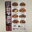 참맛나리아 네이버블로그