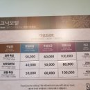 이지모텔 이미지
