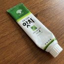 손&주 약국 네이버블로그