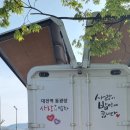 파리바게뜨대덕제일