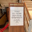 AI와의 대화 5070챗GPT | 생성형AI 챗GPT·제미나이로 사업계획서 작성하기 [한국농어촌공사]