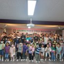 미원초등학교 이미지