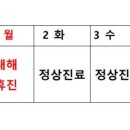 하늘한방소아과한방재활의학과한의원 이미지