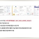 파워밧데리 - 용인시 수지구 포은대로 459 | 파워밧데리