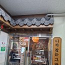 니가찾는그밥집 혁신점 | 대구 혁신도시 한식뷔페 "니가찾는그밥집"혁신점 후기