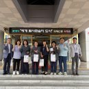 2026년도 보수 교육 관련 문경 시청 공식 방문 결과 보고 이미지