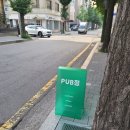 PUB정