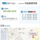 두암한의원 이미지