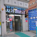 사가정문고 네이버블로그