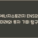 스토리지 이미지