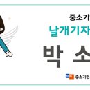 홈앤유통3