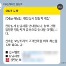 DB손해보험 데이터 센터 | DB손해보험 아이 간병인보험 현장심사 후기