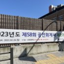 남대문중학교 정문 | 2023 공인회계사 CPA 1차 시험장 후기 + 앞으로 동차 기간 계획