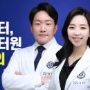 연세센터원치과의원 이미지