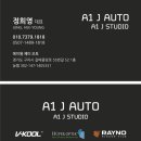 A1 auto 이미지