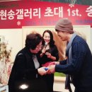 현송갤러리