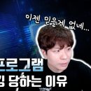 Chat GPT 브라우저 확장프로그램 쓰지마세요. 플긴설치시 바로 해킹당합니다. 이미지