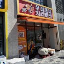 치타박스 | 대전 용문동 우리 동네 치타 마켓 공동구매 마켓 솔직 후기