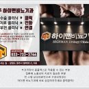 이지용비뇨기과의원 이미지