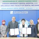 조선대학교치과병원 이미지