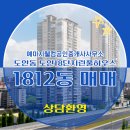 웰컴공인중개사사무소 이미지