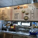 불타는삼겹 이미지