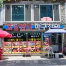 호남완도마구잡이