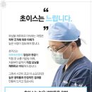 자연안에병원 이미지