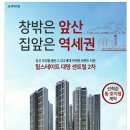 대명주택