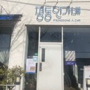 평동인가배 이미지
