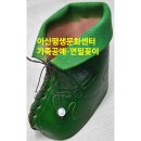 아산평생문화센터 가죽공예-꼬까신 연필꽂이 이미지