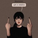 한일ENG