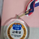 잉글리쉬고고영어전문학원