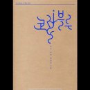 제주바당 이미지