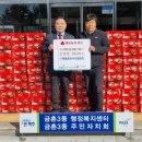 중앙식자재마트 이미지