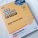 세권유통 이미지