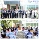 내산보건지소 이미지