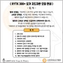 아비아사요가엔필라테스