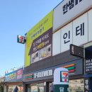 세븐일레븐 경산하양역점