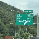 둔내농업협동조합 | [공지] [평창] 나무와펜션 ‘겨울’ 객실 후기｜계곡 바로 옆 지브리 감성 숙소🌿🏡