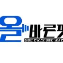 올바른핏 이미지