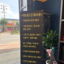 갓차워시 프로페셔널 용인처인점 이미지